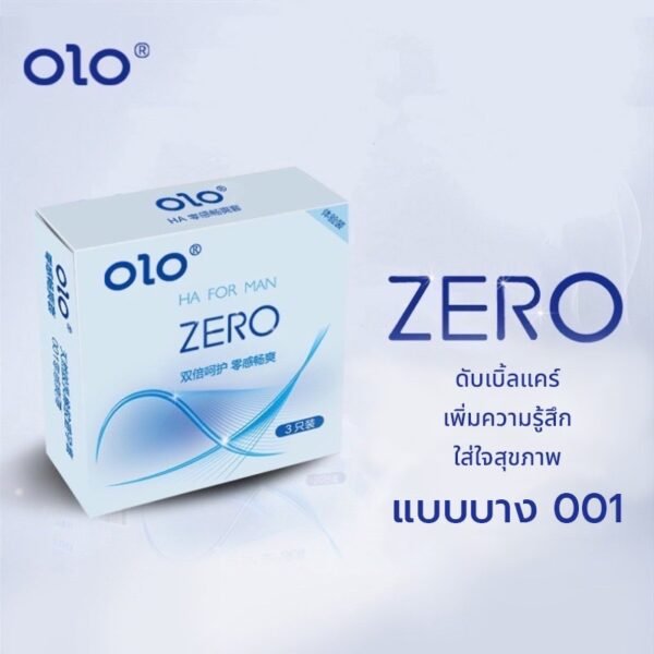 OLO 001 Upgraded Version Condom Zero Anatomic Long Lasting Dotted Hyaluronic Acid 10's - Image 2