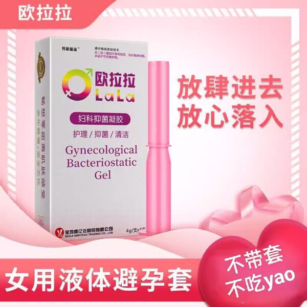 OLO Adult Gynecological Gel External Invisible Female Liquid Condom Family Planning Sex Products 4 Piece - Image 2