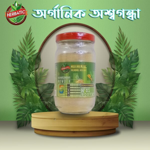 Herbatic Organic Ashwagandha Powder 100gm + 25g Extra Free