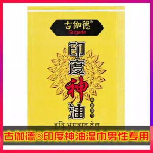 18 Male Tisu Delay God Oil Wipes India God Oil Tissue Man Sexual Delay Time Ejaculation Tahan Lama Tissue SX-132